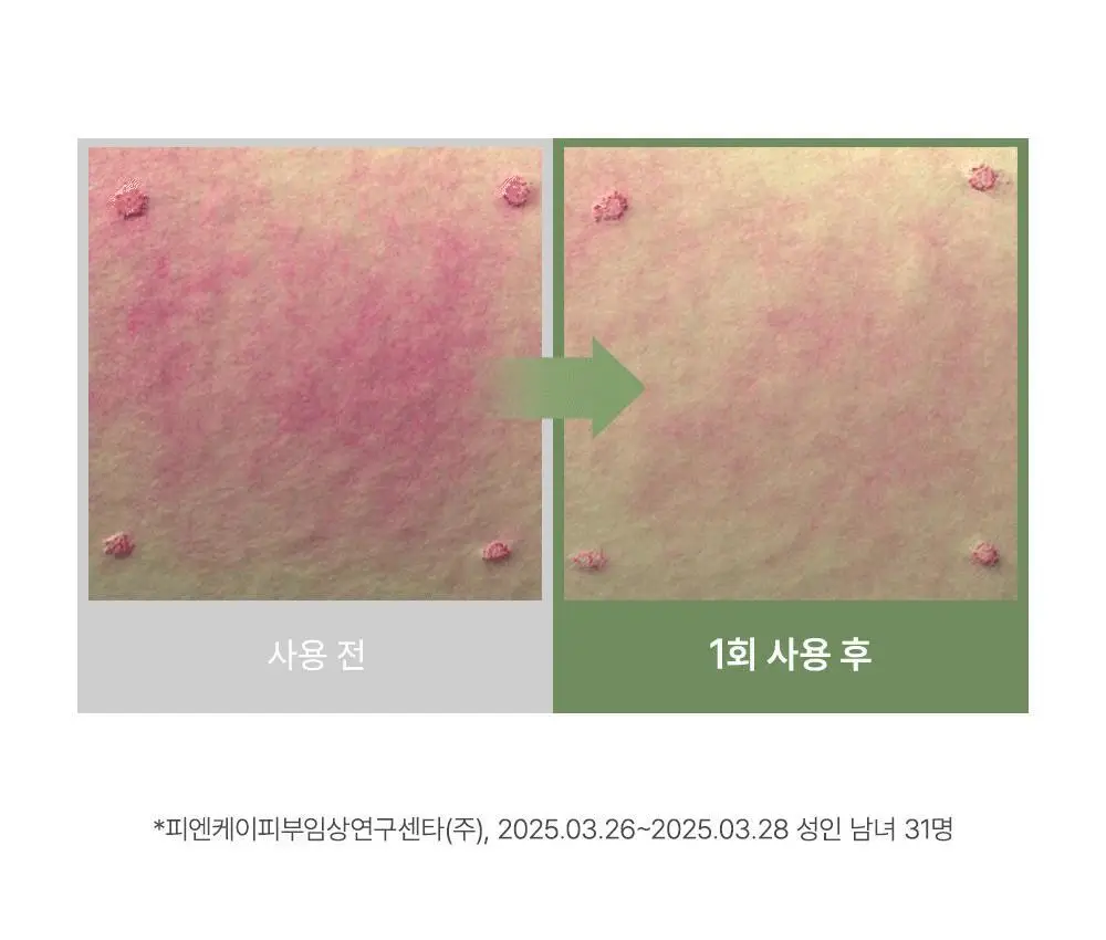 [1등 팩클렌저 / 모공세정] 아렌시아 떡솝 프레시 그린 클렌저 15g 상세페이지 14
